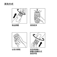 將圖片載入圖庫檢視器 Air-Tech Fit 重複使用真空飛機杯 標準型
