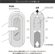 將圖片載入圖庫檢視器 Flip 0 (Zero) Gravity 電動飛機杯 柔軟版
