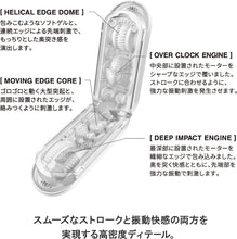 將圖片載入圖庫檢視器 Flip 0 (Zero) Gravity 電動飛機杯 柔軟版
