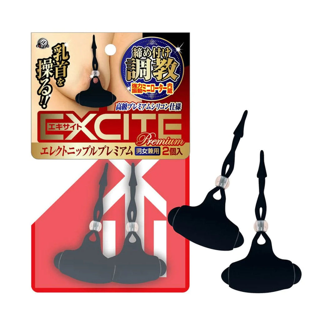 Excite Premium 索環乳頭震動器