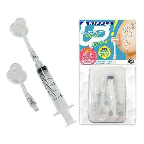 Nip Syringe Up 真空乳頭吸啜針筒