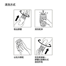 將圖片載入圖庫檢視器 Air-Tech 重複使用真空杯 柔軟型
