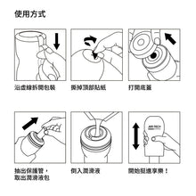 將圖片載入圖庫檢視器 Air-Tech 重複使用真空杯 柔軟型
