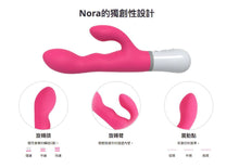 將圖片載入圖庫檢視器 Nora 智能遙距 360° 旋轉式按摩棒
