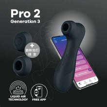 將圖片載入圖庫檢視器 Pro 2 Gen. 3 智能拍打吸啜陰蒂震動器
