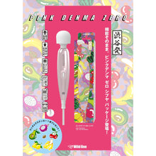 將圖片載入圖庫檢視器 【夏⽇限定】絕對潮吹 Pink Denma Zero ⽇版超震 AV 按摩棒
