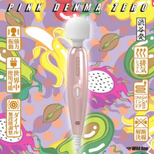 將圖片載入圖庫檢視器 【夏⽇限定】絕對潮吹 Pink Denma Zero ⽇版超震 AV 按摩棒
