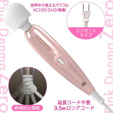 將圖片載入圖庫檢視器 【夏⽇限定】絕對潮吹 Pink Denma Zero ⽇版超震 AV 按摩棒
