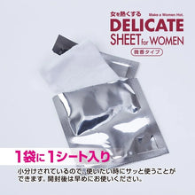 將圖片載入圖庫檢視器 Delicate For Women 快感度+ 事前清潔消臭濕紙⼱ 3 片裝
