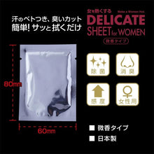 將圖片載入圖庫檢視器 Delicate For Women 快感度+ 事前清潔消臭濕紙⼱ 3 片裝
