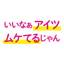 將圖片載入圖庫檢視器 EXE 包莖矯正橡皮圈標準版 50 分回入
