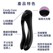 將圖片載入圖庫檢視器 Candy Cane 情侶款雙臂震動器
