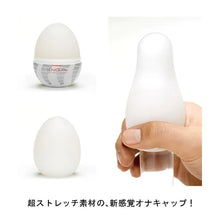 將圖片載入圖庫檢視器 Egg Tornado 龍捲飛機蛋
