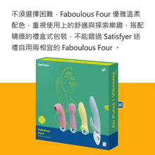 將圖片載入圖庫檢視器 Fabulous Four 情趣吸啜按摩組合套裝
