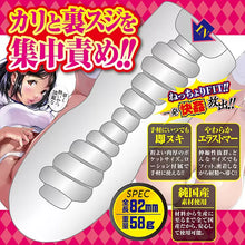 將圖片載入圖庫檢視器 Mini 姦 るみこ Rumiko 動漫名器飛機袋
