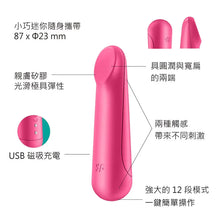 將圖片載入圖庫檢視器 Ultra Power Bullet 3 ⼦彈按摩器
