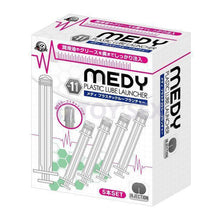 將圖片載入圖庫檢視器 MEDY NO.11 後庭清洗塑料注射器 5 件裝
