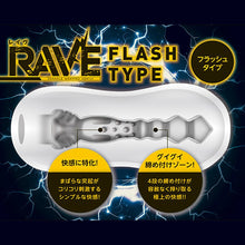 將圖片載入圖庫檢視器 Rave Flash 閃電型飛機杯
