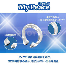 將圖片載入圖庫檢視器 My Peace 標準日用包莖矯正環
