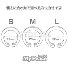 將圖片載入圖庫檢視器 My Peace 標準日用包莖矯正環
