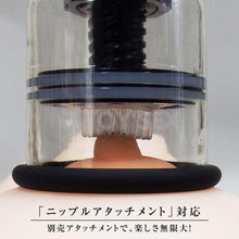 將圖片載入圖庫檢視器 Nipple Dome R 哺奶乳頭吸啜吸盤罩

