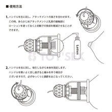 將圖片載入圖庫檢視器 Nipple Dome R 哺奶乳頭吸啜吸盤罩
