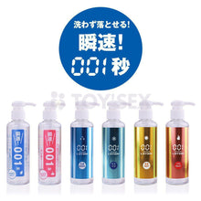 將圖片載入圖庫檢視器 灼熱 瞬速！ 0.01 秒免清洗水性潤滑液 180 毫升
